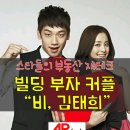 부자빌딩 이미지