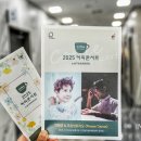 커피콘서트-신현필&고희안 네이버블로그