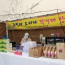 반야월연꽃마을협동조합 이미지