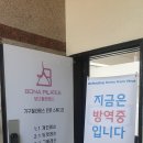 보나필라테스 - 강서구 강서로 52 | 보나필라테스