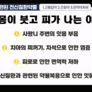 신현철치과의원 이미지