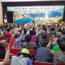 미래행복협동조합