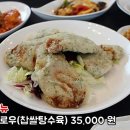하림각 이미지