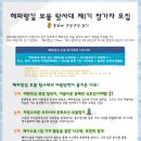 한국의 길과 문화