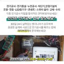 태전연세이비인후과의원 이미지