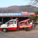 월드공업사 이미지