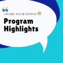 스푸너잉글리쉬