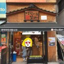 명랑핫도그응암