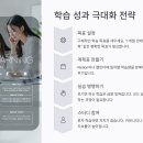 2025년 인기 온라인 학습 플랫폼 비교