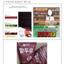 주식회사 데이피드 이미지