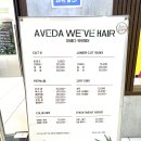 헤어매직헤어 이미지