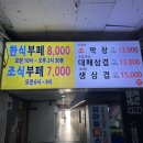 웅이네한식뷔페 이미지