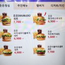 롯데리아다산 이미지