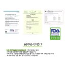 아셀푸드 Daum카페