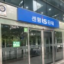 아이에스메디(IS메디) 이미지