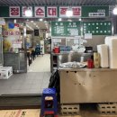 통영점 김밥나라 | 통영 중앙시장에서만 먹을 수 있는 물잡채 김밥 맛집 정화순대