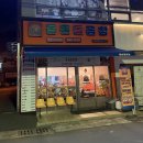 동춘돌곱창 티스토리