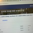 한국성서대학교 사회복지대학원 | 우당탕탕 대학원 준비_중앙대 일반대학원 사회복지학과 / 연세대 사회복지대학원