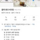 동네맛집 이미지