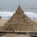 모래성 이미지
