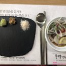 몽르베