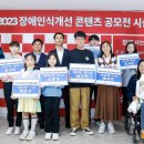 충주장애인자립생활센터 이미지