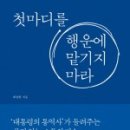 행운서적 네이버블로그