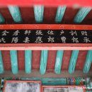 언양김씨정려각 이미지