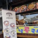 경기도교문리 이미지
