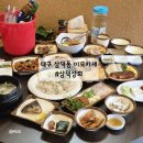 대구 삼덕동술집 다찌 이모카세 삼덕상회
