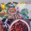 나비포차 이미지