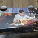 자담치킨 원주단구ㅣ맵슐랭 후라이드 반반