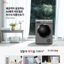 방학의류 이미지
