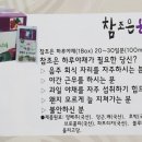 참조은과일，야채
