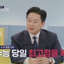 호암중학교 이미지