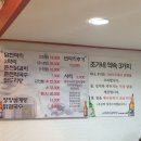 조가네춘천닭갈비 이미지