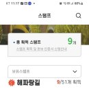 산호장여관 이미지