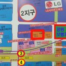 마곡역 3번 출구 뒤 이미지