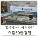 우리아이안경 | 미아안경 💕 착한 가격에 초등학생 아이 안경 맞춘 후기
