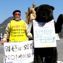 지리산아저씨
