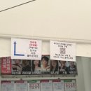 칠은교건너편 간이화장실 | 2026 곡성 장미축제 아이랑 이용 후기 주차, 입장 꿀팁