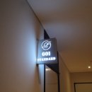 판도라호텔 이미지