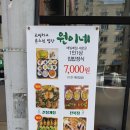 동네집간장게장