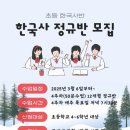 리드인독서논술디오션학원 이미지