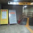 신설동역 12번출구 이미지