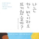 까망머리 이미지