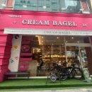 노원구청사 | 의정부 카페 베이글 맛집 크림베이글 의정부청사점