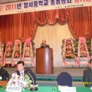달서중학교 이미지