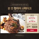 아이스떼끼 이미지