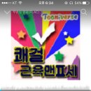 존나 벅차오르는 추억의 애니 ost 몇 곡 추천한다 유명하지만 모르는 여시들을 위해^^7 이미지